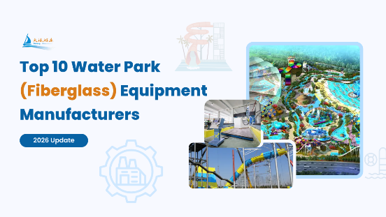 7 Top Water Park (Fiberglass) Equipment Manufacturers [2026 Update]