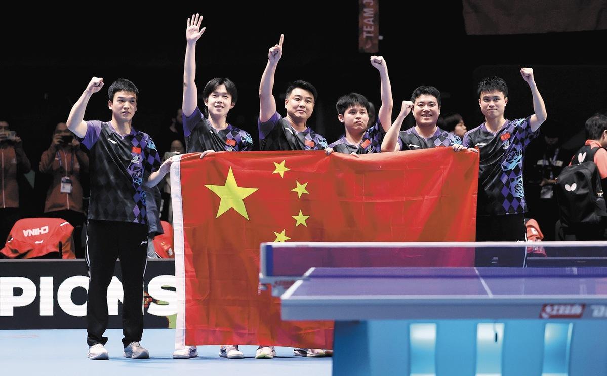China sets five-year goal