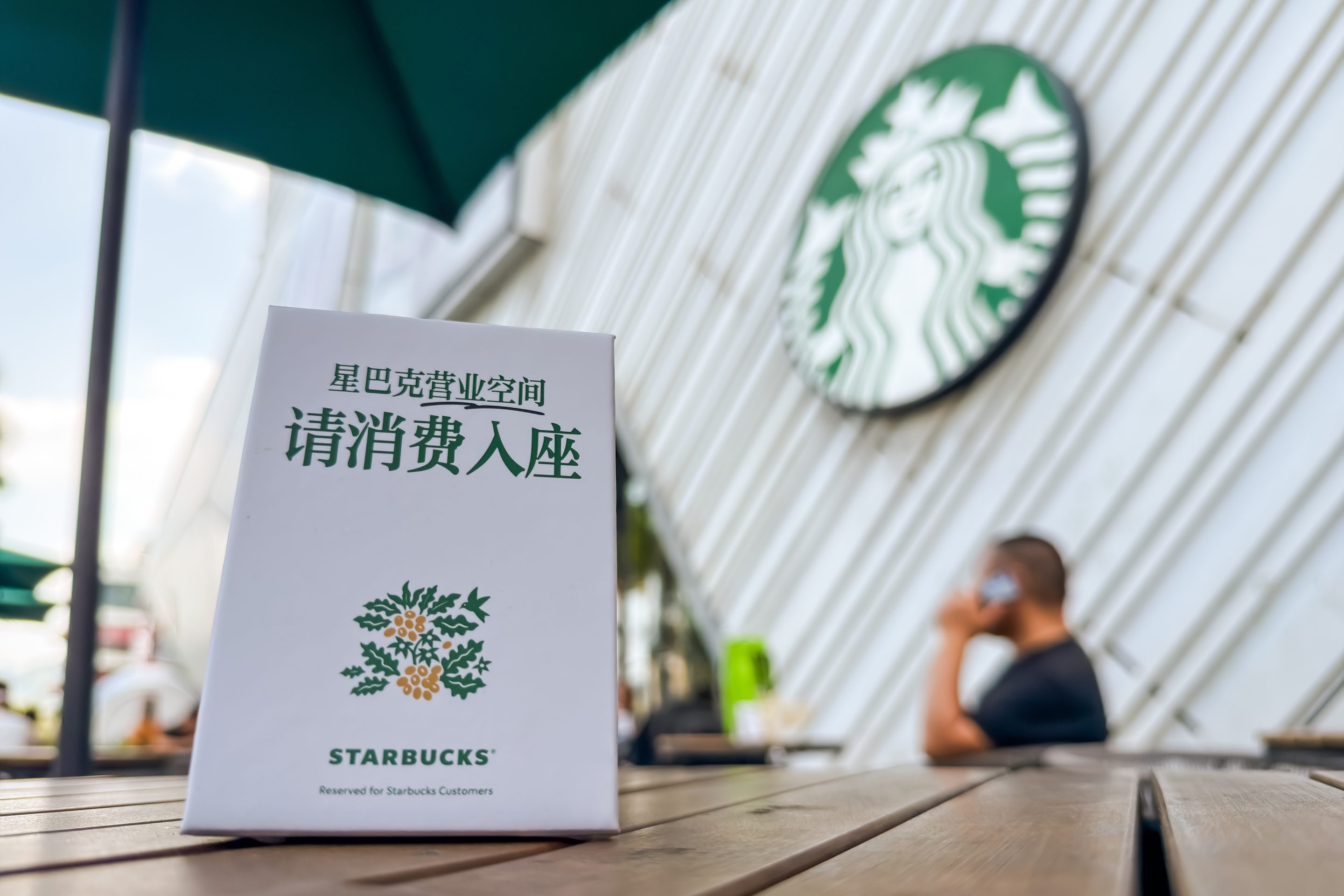 Starbucks China just ended free seating at 8,000 stores